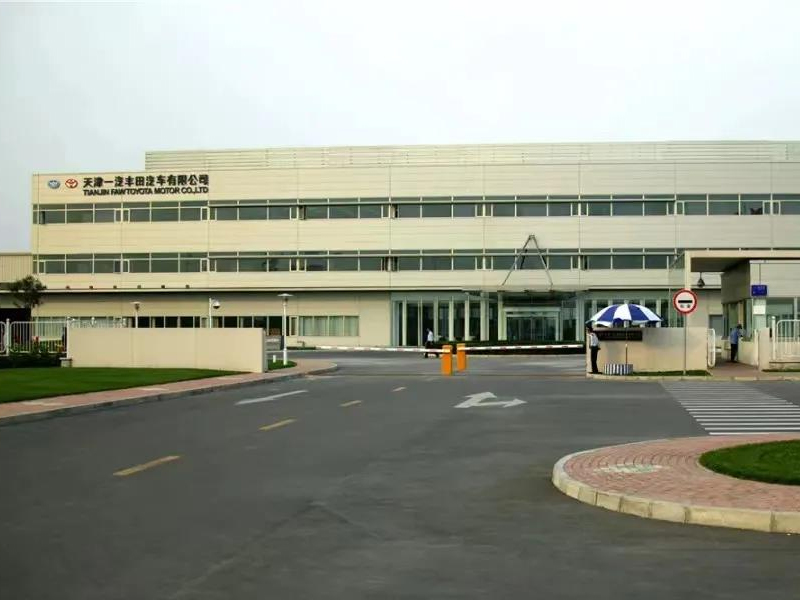 天津一汽豐田項目應用樣例